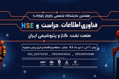 برگزاری نمایشگاه تلکام به تعویق افتاد؛ تاریخ جدید به زودی اعلام می شود 