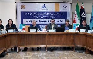 پیشنهاد تشکیل صندوق پشتیبانی سرمایه‌گذاری صنعتی در مجمع ایدرو