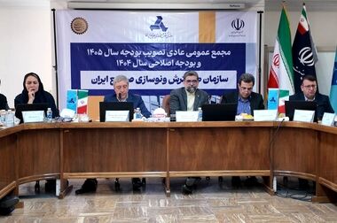 تدوین اکوسیستم صنعت دریایی کشور در ایدرو