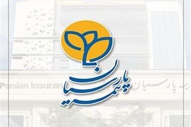 بیمه پارسیان با طرح‌ مهر به استقبال سال تحصیلی جدید می رود