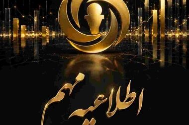 مراسم معارفه مدیر منطقه غرب کشور بیمه آرمان برگزار شد