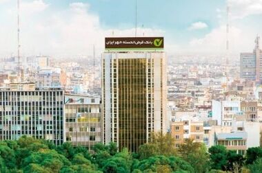 بخشودگی جرایم دیرکرد پرداخت اقساط در بانک مهر ایران