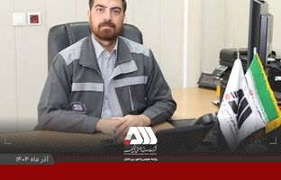 نقش مهم توسعه فناوری های بومی در ارتقا بهره وری تولید