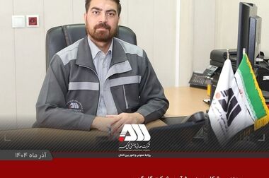 گل‌گهر با دو پروژه شش سیگما در جشنواره ملی بهره‌وری خوش درخشید