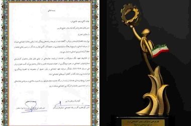 مدیرعامل شرکت نفت ستاره خلیج فارس مورد تقدیر وزیر کار قرار گرفت