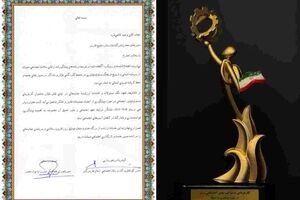 شرکت نفت ستاره خلیج فارس کارفرمای برتر در حوزه پیشگیری از اعتیاد