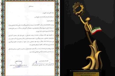 مدیرعامل شرکت نفت ستاره خلیج فارس مورد تقدیر وزیر کار قرار گرفت