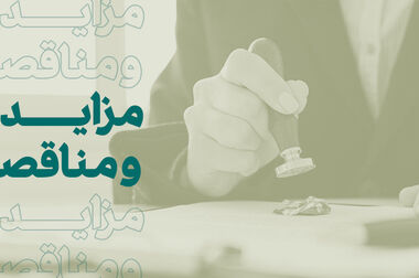 دعوت بانک کارآفرین به مشارکت در نظرسنجی صیانت از مشتریان بانکی