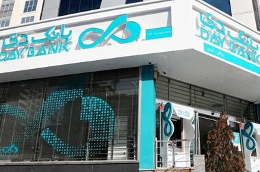 آینده بانکداری متعلق به سازمان‌های یادگیرنده است