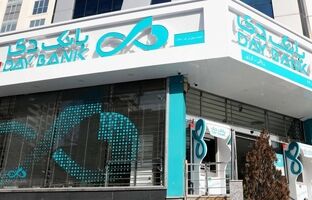  استراتژی بانک دی برای بهبود کفایت سرمایه