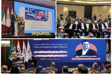 هوش مصنوعی؛ راهکار استراتژیک برای تاب‌آوری صنایع یزد/پیشنهاد تشکیل «کمیته سه‌ضلعی هوشمندسازی صنعتی» از سوی فولاد آلیاژی ایران