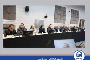 تفاهم‌نامه همکاری میان بیمه آسیا و بانک سپه امضا شد