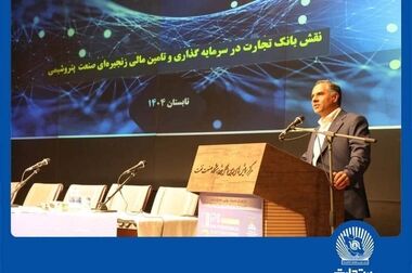  حضور رییس کل بانک مرکزی در مجمع نمایندگان استان آذربایجان شرقی در مجلس 