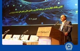 تامین مالی زنجیره‌ای توسعه زنجیره ارزش صنعت پتروشیمی را تسهیل می‌کند