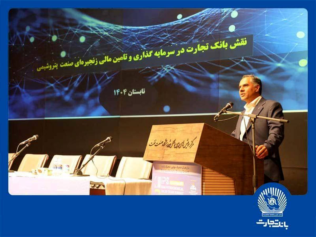 تامین مالی زنجیره‌ای توسعه زنجیره ارزش صنعت پتروشیمی را تسهیل می‌کند
