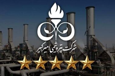 تحقق سود خالص ۱۵۹ درصدی و جهش ۳۰ درصدی درآمد فروش
