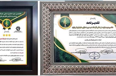 رشد ۴۰ درصدی درآمد پتروشیمی پارس در شش ماهه ابتدایی ۱۴۰۳