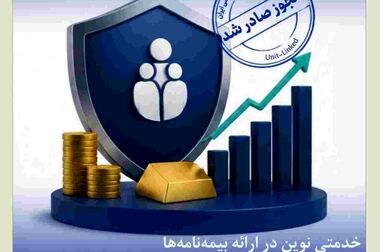موکب بیمه کوثر در شهر مقدس مشهد میزبان زائران و عزاداران
