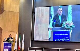 سامانه جامع مدیریت پروژه‌های چادرملو رونمایی شد