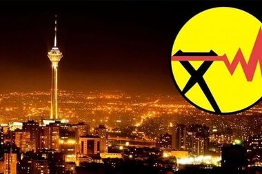 گرفتاری حذف پیامک‌های خاموشی برای تهرانی‌ها