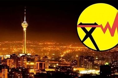 به صدا درآمدن زنگ خطر ناترازی در شبکه برق کشور / تابستان کم‌نور در راه است