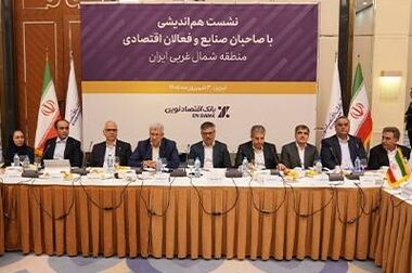 بانک اقتصادنوین همواره حامی هنر و هنرمندان است