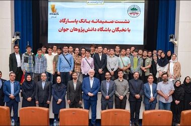 مهلت افتتاح حساب وکالتی بانک پاسارگاد تمدید شد