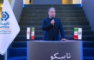 تاکید مدیرعامل تاپیکو بر نقش ساخت داخل در توسعه صنعت پتروشیمی و اجرای پروژه‌های ملی