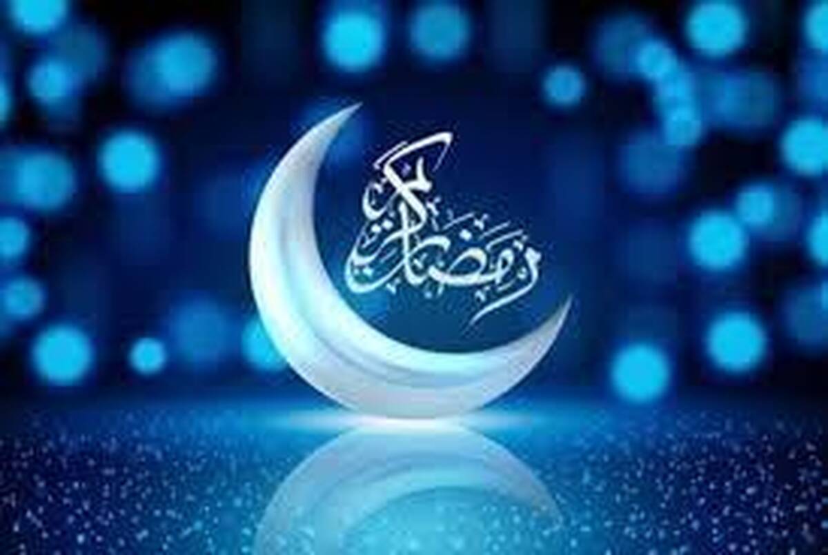 پیام تبریک مدیرعامل شرکت پتروشیمی مارون به مناسبت فرا رسیدن ماه مبارک رمضان