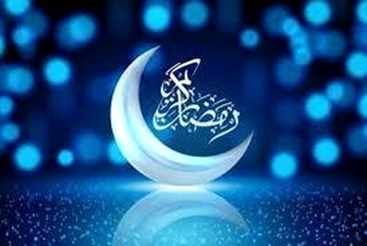پیام تبریک مدیرعامل شرکت پتروشیمی مارون به مناسبت فرا رسیدن ماه مبارک رمضان