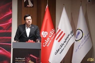 دوازدهمین صندوق نقره با نماد «سیلوا» پذیره‌نویسی می‌شود