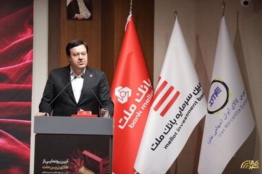 در قالب طرح برنا؛ بانک ملت به کسب و کارها ۱۰ میلیارد تومان تسهیلات می دهد