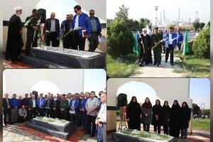 گلباران مزار شهید گمنام پتروشیمی شازند 