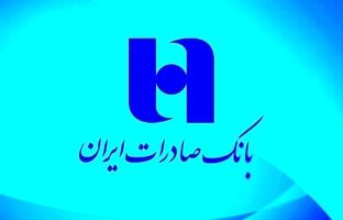 درخشش 4 مدال آسیایی بر سینه علیرضا یوسفی و علیرضا نصیری/ نقش‌آفرینی بانک صادرات ایران در تاریخ‌سازی ملی‌پوشان وزنه‌برداری