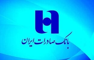 درخشش 4 مدال آسیایی بر سینه علیرضا یوسفی و علیرضا نصیری/ نقش‌آفرینی بانک صادرات ایران در تاریخ‌سازی ملی‌پوشان وزنه‌برداری