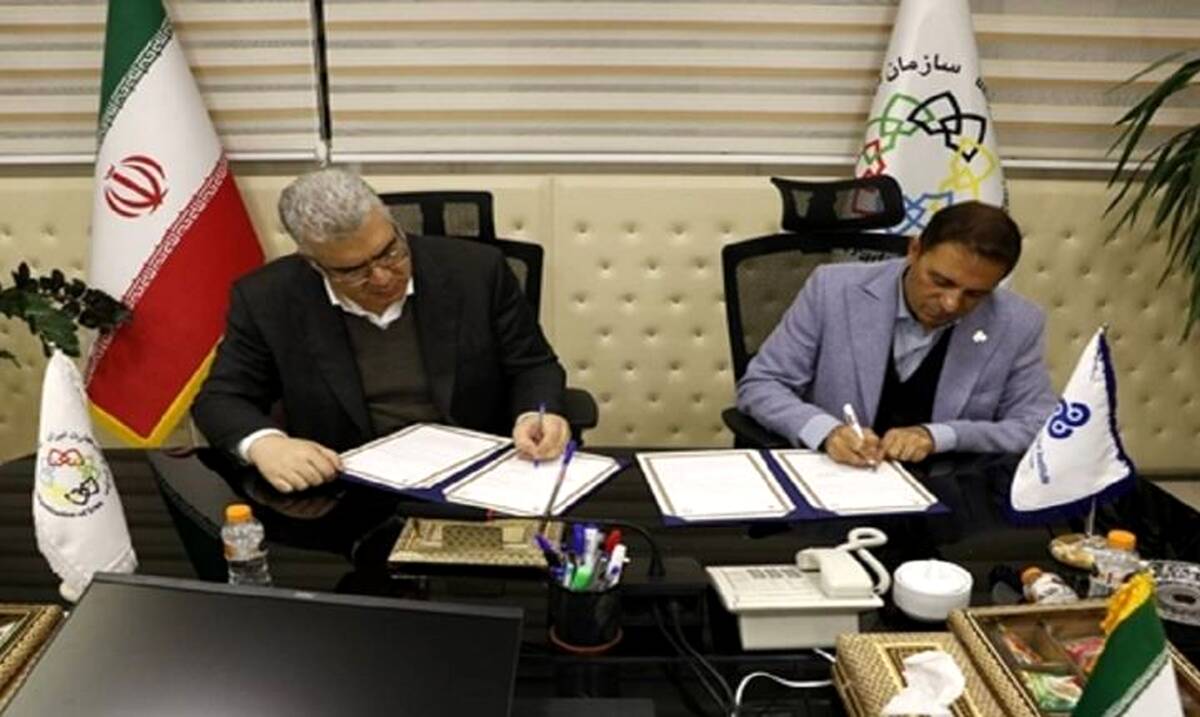 انعقاد تفاهم نامه همکاری مشترک میان سازمان مدیریت صنعتی و سازمان توسعه تجارت ایران