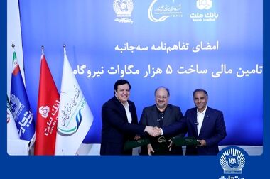 تأمین مالی 950 میلیون یورویی صنعت پتروشیمی در مرکز مبادله ایران کلید خورد