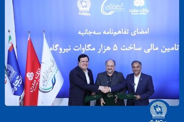 برندگان ششمین دوره قرعه کشی طرح گردونه بانک ملت مشخص شدند