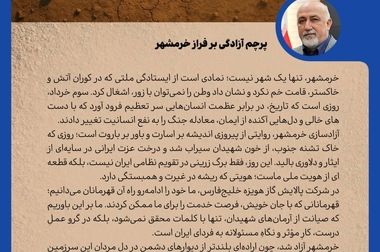  اسفندیاری: هدف ارزیابی، توانمندسازی شرکت‌هاست نه نمره‌دهی