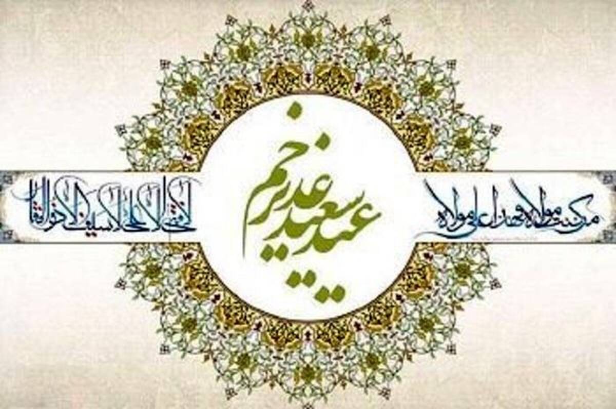 محلات منطقه ۲ آماده جشن بزرگ غدیر / برپایی جشن‌های دهه ولایت در محلات منطقه ۲