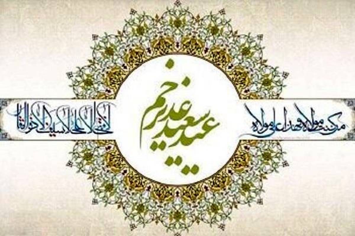 محلات منطقه ۲ آماده جشن بزرگ غدیر / برپایی جشن‌های دهه ولایت در محلات منطقه ۲