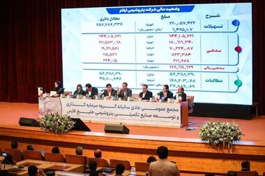«فارس» ۵۱ تومان سود تقسیم کرد/ رشد ۶۳ درصدی سود خالص غول پتروشیمی ایران