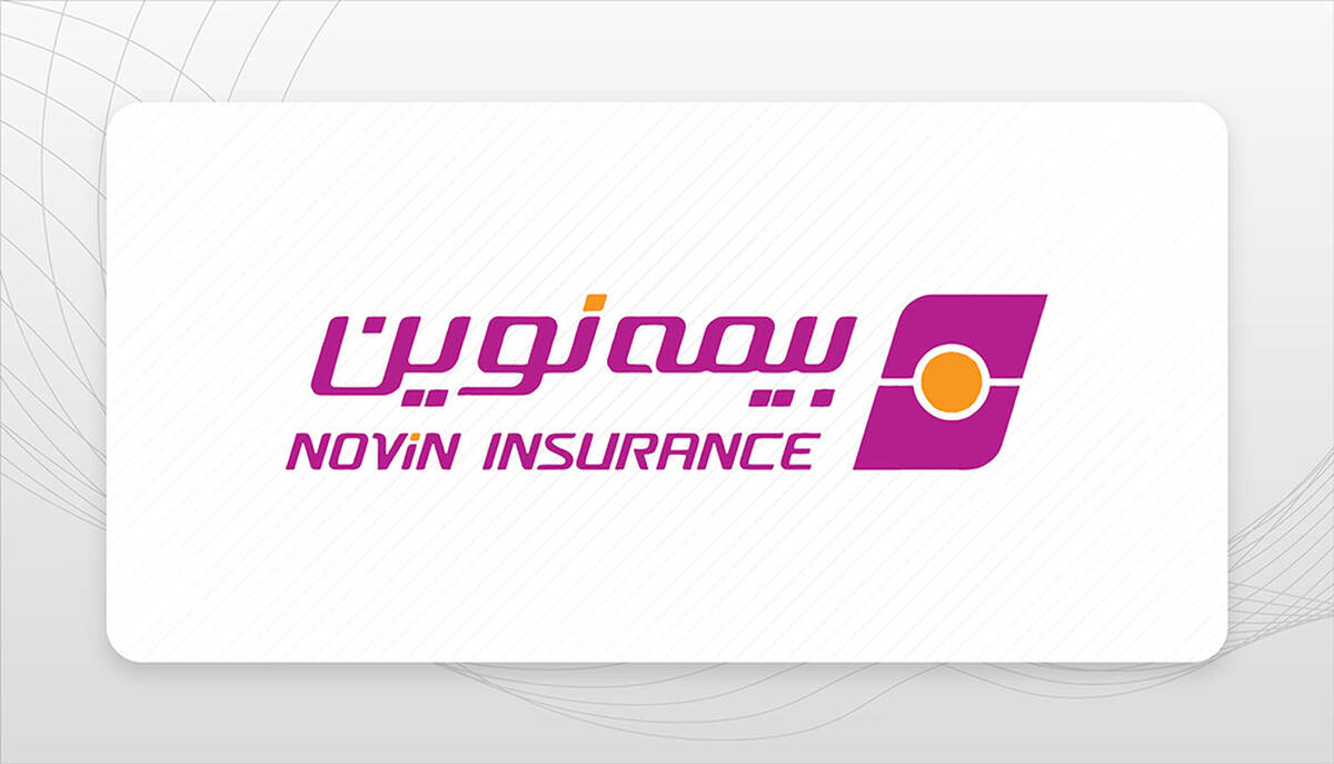 حضور فعال بیمه نوین در کیش‌اِکسپو 1404