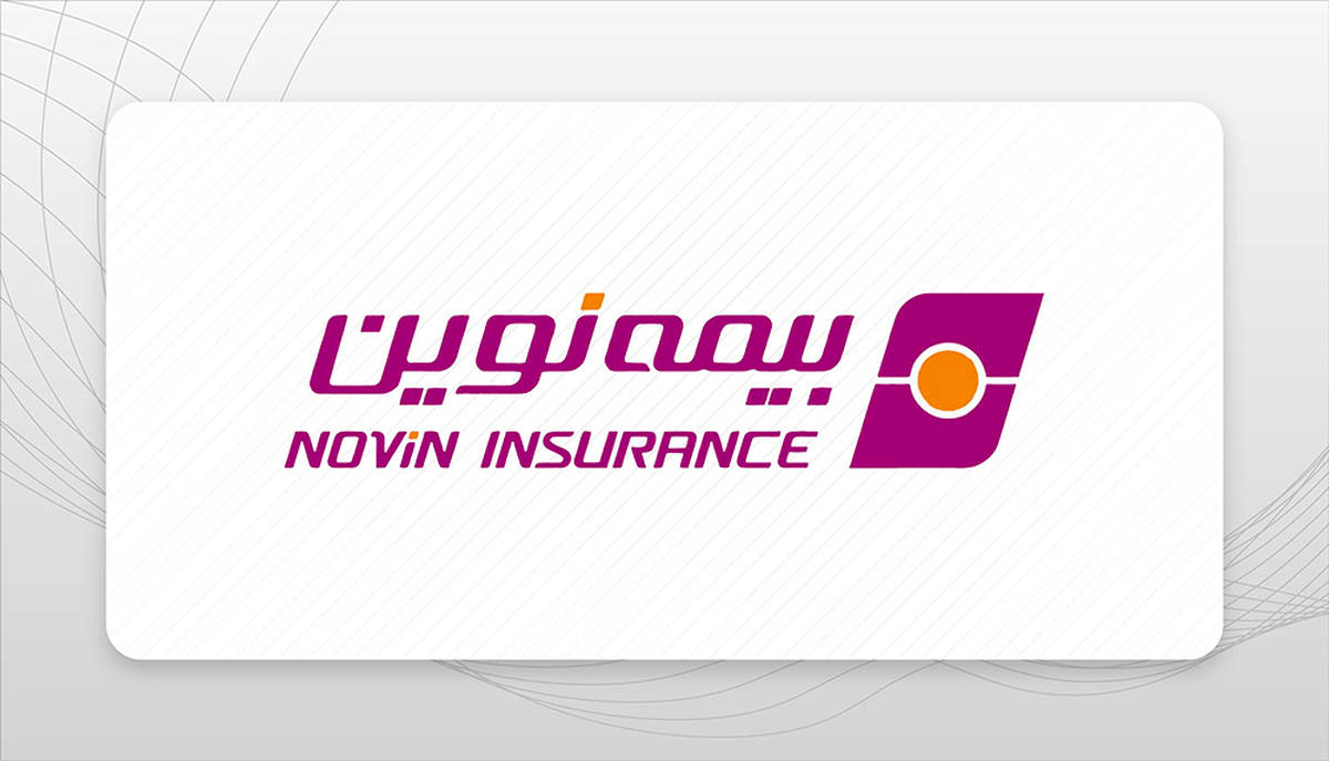 حضور فعال بیمه نوین در کیش‌اِکسپو 1404