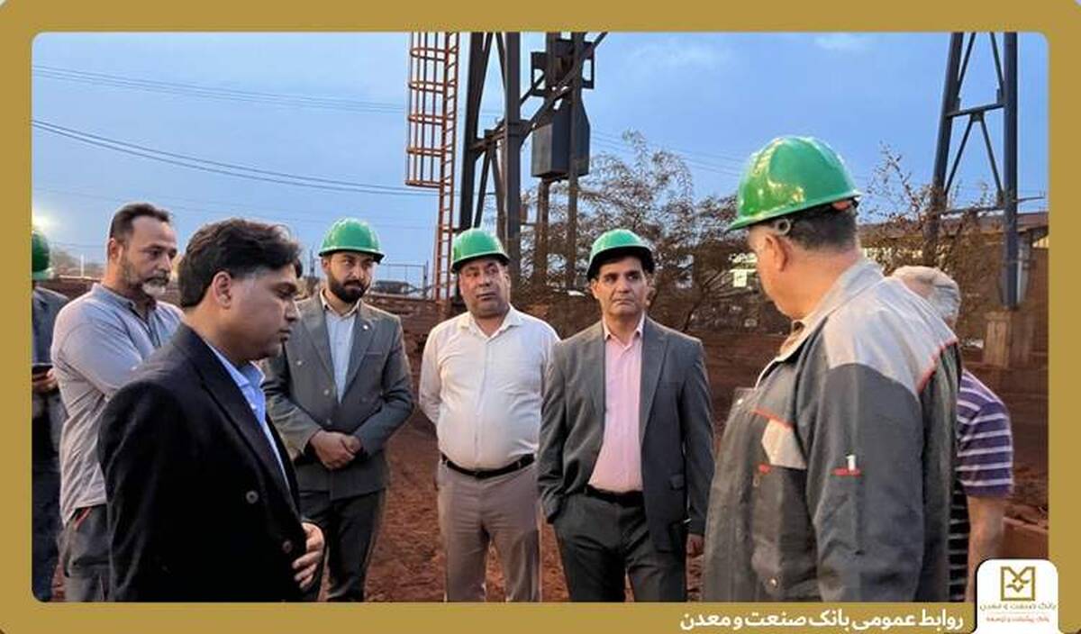 گامی مهم در تکمیل زنجیره ارزش صنعت فولاد با حمایت بانک صنعت و معدن؛ بهره برداری از طرح توسعه شرکت توسعه و فرآوری آهن تنگه زاغ