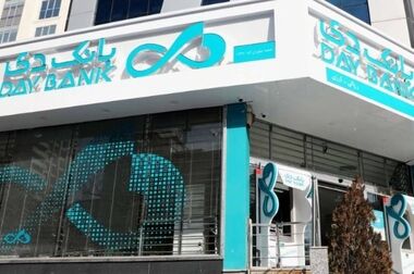 تمدید خودکار کارت‌های بانکی مشتریان «بانک دی» تا پایان آذرماه ۱۴۰۴