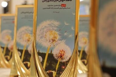 افتتاح شعبه «خیابان شهید نظری» بانک اقتصادنوین در بندرعباس