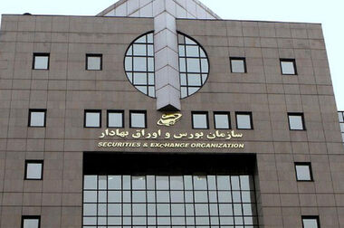 انرژی پاک در دستان سهامداران
