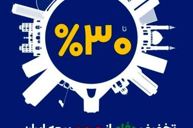 ارزیابی خسارت خودروهای جنگ ۱۲ روزه در ایستگاه پایانی