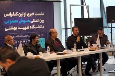 درخشش نخبگان ایرانی در مرحله نهایی رویداد هوش مصنوعی «رایان»